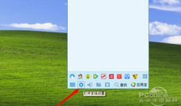 关闭QQ宠物的方法