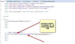 2.@RequestMapping（2）