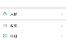 如何关闭新版微信青少年模式 新版微信青少年模式关闭方法【详解】