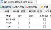 虾米音乐pc端数据库直接可以查看大量账户信息