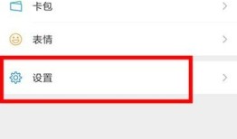 微信深色模式跟随系统怎么设置 微信深色模式跟随系统设置方法【详解】