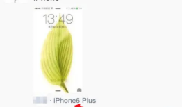 微信发朋友圈设置手机型号的方法