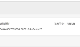 Android热修复（HotFix）实战