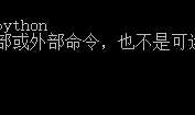 AndroidStudio集成cocos2d-x开发环境搭建