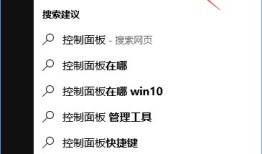 win10搭建FTP服务器