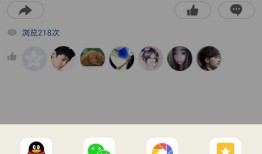 Android项目实战（十七）：QQ空间实现（二）—— 分享功能 / 弹出PopupWindow