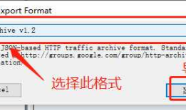 HttpRunner接口自动化测试框架--脚本录制