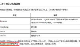 C#开发微信公众平台-就这么简单（附Demo）
