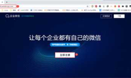 配置Zabbix3.4及4.0版本通过企业微信报警（全网最详细）