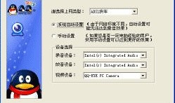 QQ如何发送和接受文件