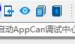 AppCan