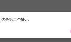 Android - AlertDialog