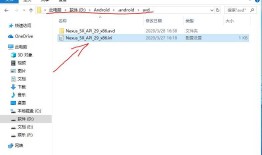 Androidstudio对小白来说干啥啥不行，报错第一名：报错1：Emulator: D:\Android\SDK\emulator\qemu\windows-x86_64\qemu-system-x86_64.exe: icmpv6 ICMP6_ECHO_REQUEST