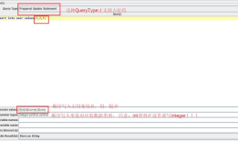 jemter编写Mysql脚本___传参