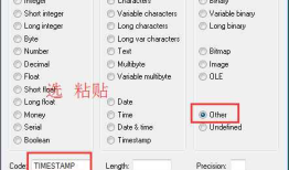 postgresql 建模文件 LDM 转成PDM 生成 SQL问题