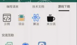 尝试用kotlin做一个app（三）