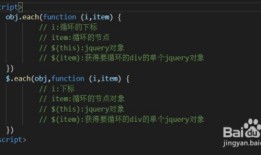 js中有哪些是循环遍历的方法？