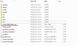 Qt for Android修改应用程序的图标和名称