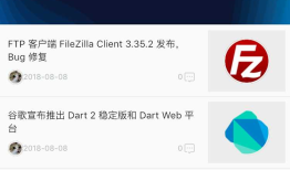 Flutter -- Mac上运行Android创建的Flutter的若干报错解决
