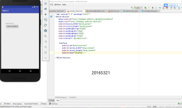 实验四 Android开发基础