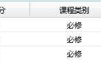 对南通大学教务管理系统微信公众号的个人看法