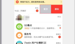 【转】appium常用方法整理