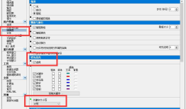 PLSQL 使用技巧汇总贴(一个坑)