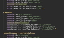 Android开发 - 掌握ConstraintLayout（九）分组(Group)