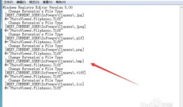 win7自带照片查看器