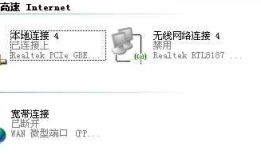 如何设置电信光猫？图解手把手教你（超级详细）