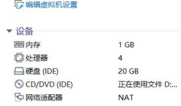 Android的安装