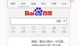 onscroll在移动端的使用