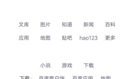 搭建Android浏览器壳子