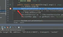阶段3 2.Spring_03.Spring的 IOC 和 DI_5 BeanFactory和ApplicationContext的区别