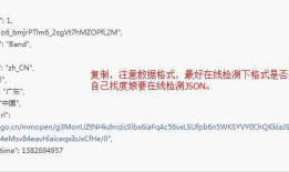 C#处理微信json（将JSON转换为对象）