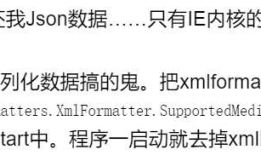 webapi “ObjectContent`1”类型未能序列化内容类型“application/xml; charset=utf-8”的响应正文。