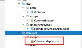 SpringBoot org.apache.ibatis.binding.BindingException: Invalid bound statement (not found): mapper.xxxMapper.xxx() 错误解决
