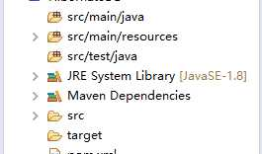 SQLserver数据库反编译生成Hibernate实体类和映射文件