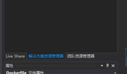.Net Core3.1 使用Docker 部署在Centos 7