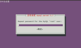 图解在Ubuntu16.04中安装MySQL