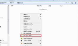 使用Git Bash从Git上下载代码到本地以及上传代码到码云Git