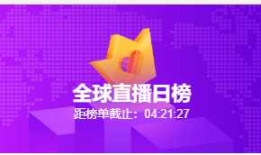 手机锁屏js倒计时停止问题解决办法探索