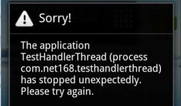 Android：异步处理之Handler+Thread的应用