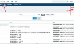 Zabbix配置企业微信群聊机器人告警