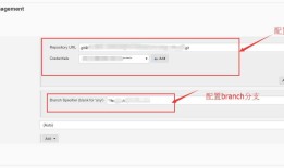 Jenkins + Gradle + pgyer + Android自动发布