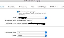 iOS真机调试Automatically manage signing问题