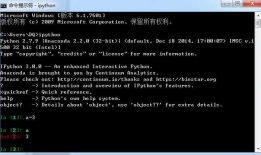 转-Windows下anaconda简单使用教程