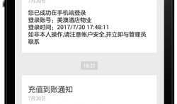 asp微信消息模板推送开发源码下载,程序是asp写的