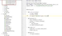 python+appium+yaml安卓UI自动化测试分享