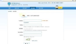 qq中毒了怎么办